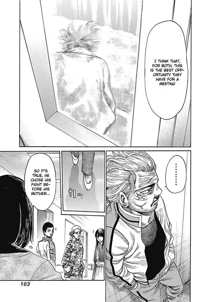 RIKUDOU Vol.20 Ch.202