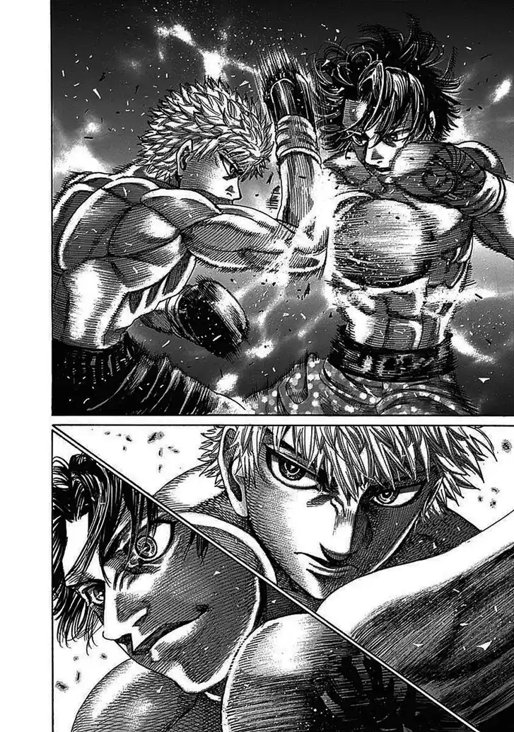 RIKUDOU Vol.20 Ch.204