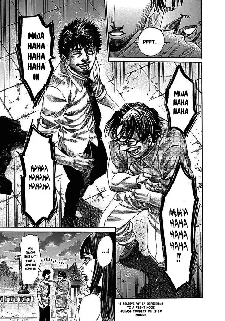 RIKUDOU Vol.20 Ch.204