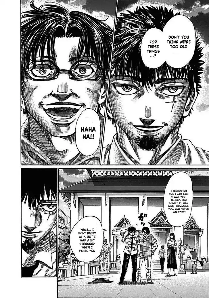 RIKUDOU Vol.20 Ch.204