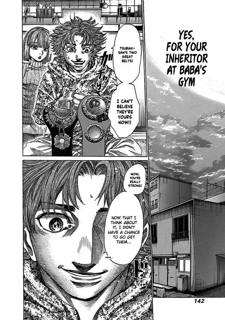 RIKUDOU Vol.20 Ch.204