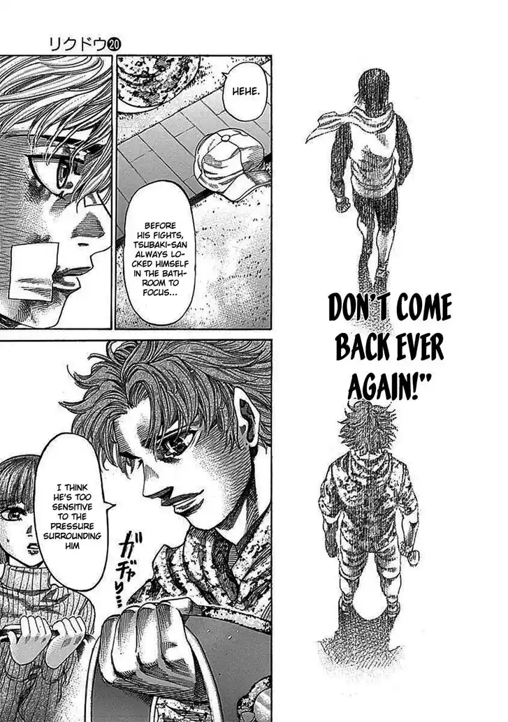 RIKUDOU Vol.20 Ch.204
