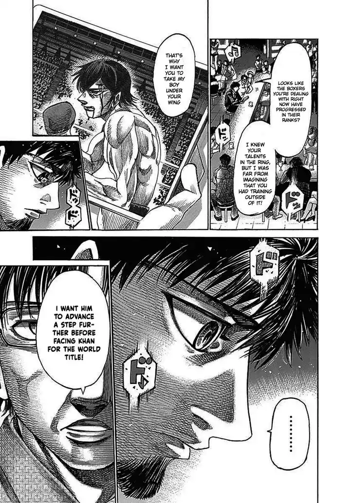 RIKUDOU Vol.20 Ch.204