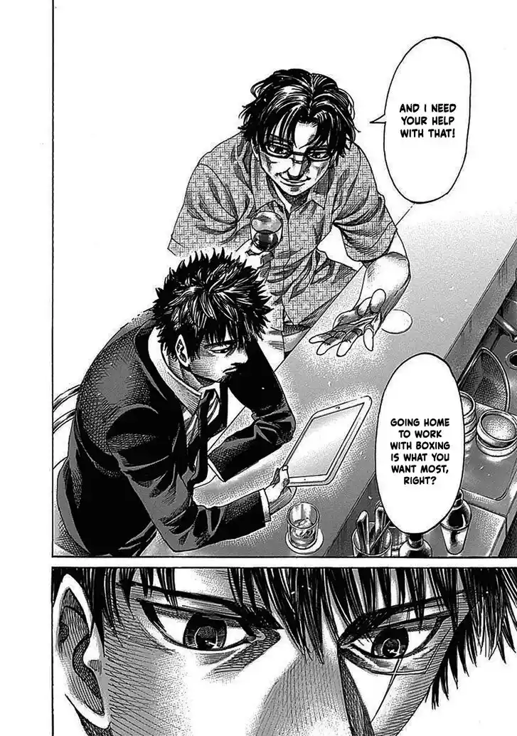 RIKUDOU Vol.20 Ch.204