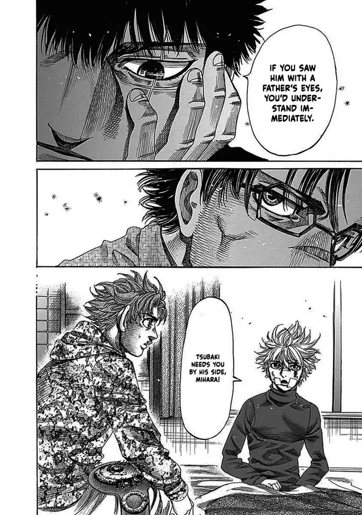 RIKUDOU Vol.20 Ch.204