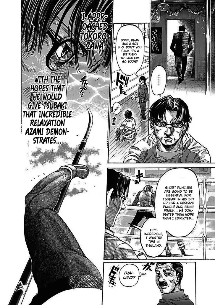 RIKUDOU Vol.20 Ch.205