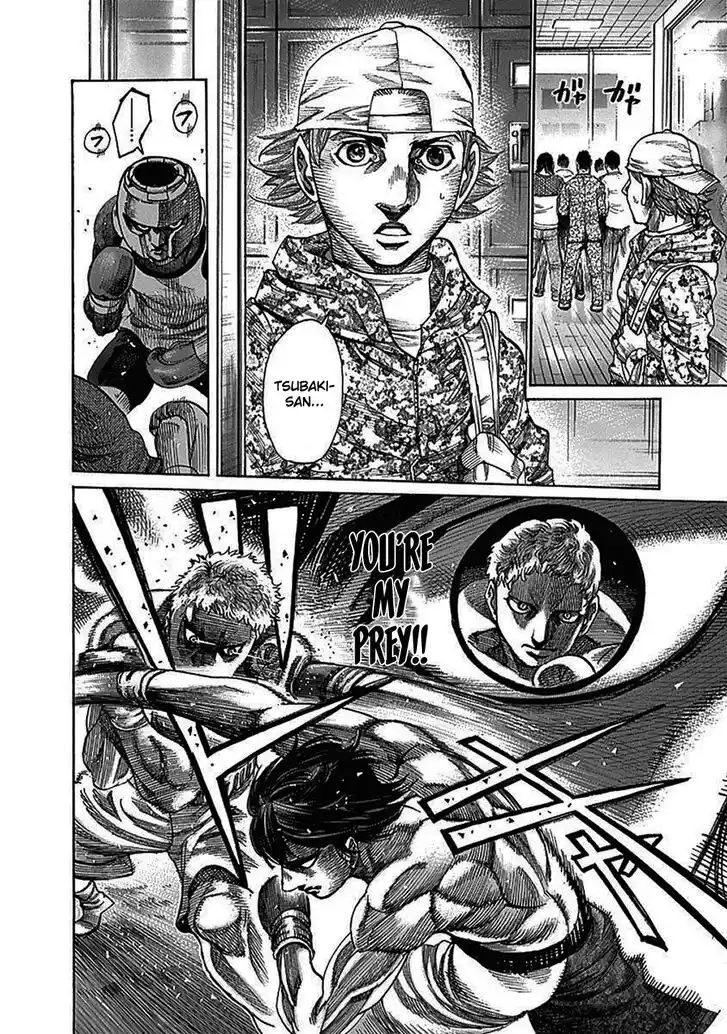 RIKUDOU Vol.20 Ch.205