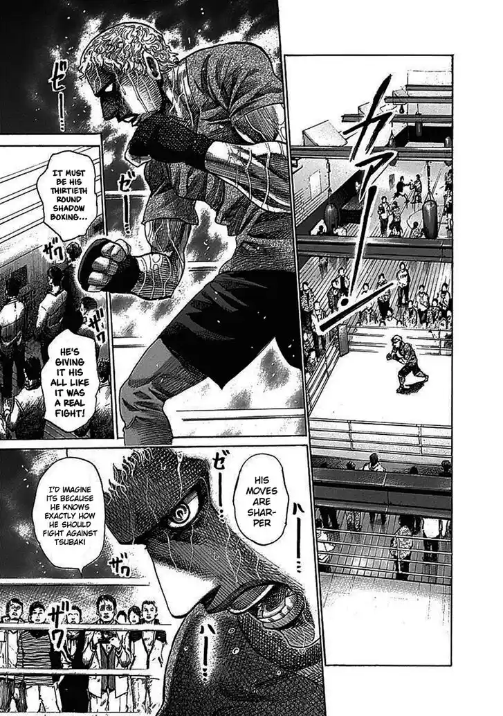 RIKUDOU Vol.20 Ch.205