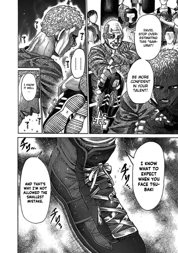 RIKUDOU Vol.20 Ch.205