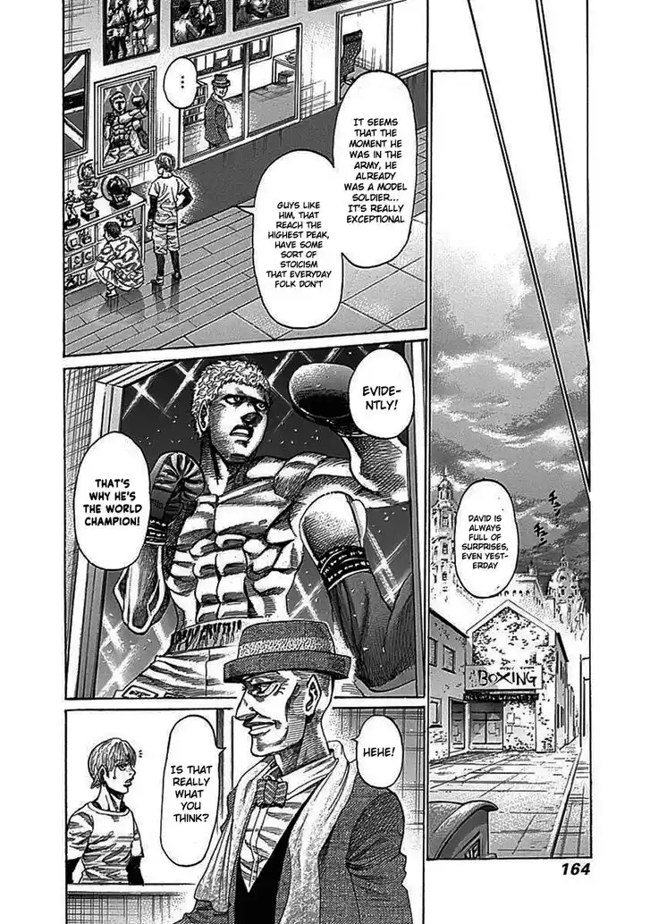 RIKUDOU Vol.20 Ch.205