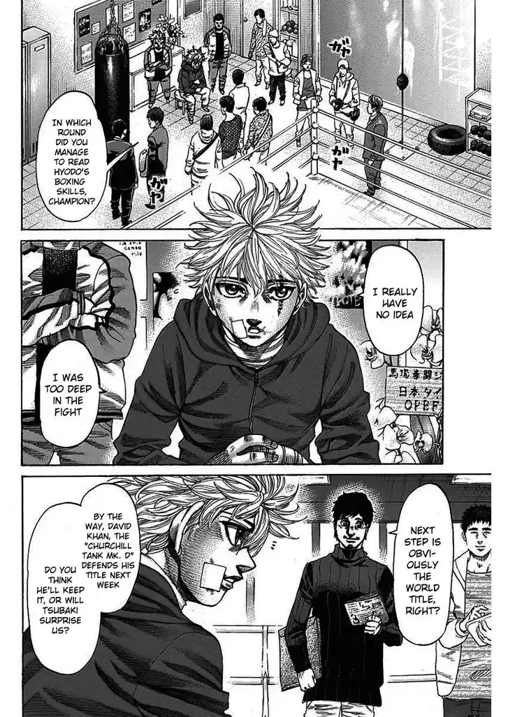 RIKUDOU Vol.20 Ch.206