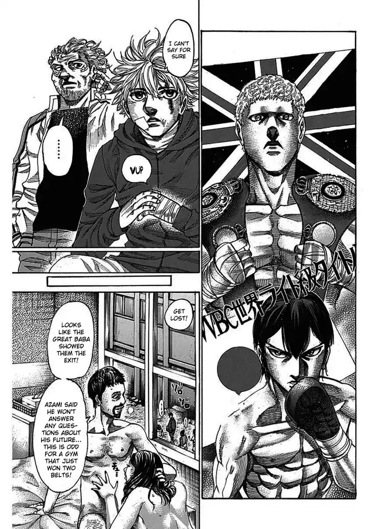 RIKUDOU Vol.20 Ch.206