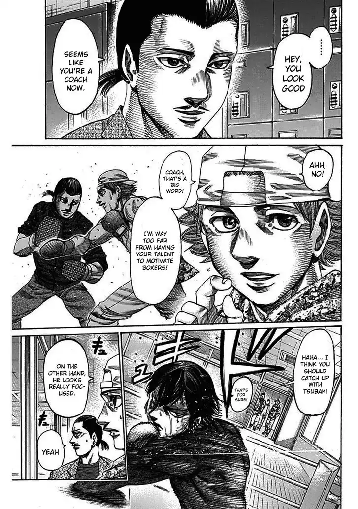 RIKUDOU Vol.20 Ch.206