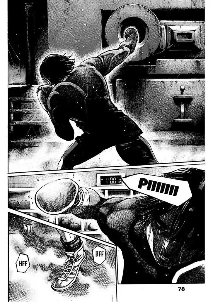 RIKUDOU Vol.20 Ch.206