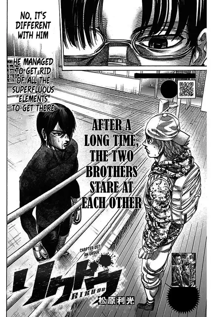 RIKUDOU Vol.20 Ch.207