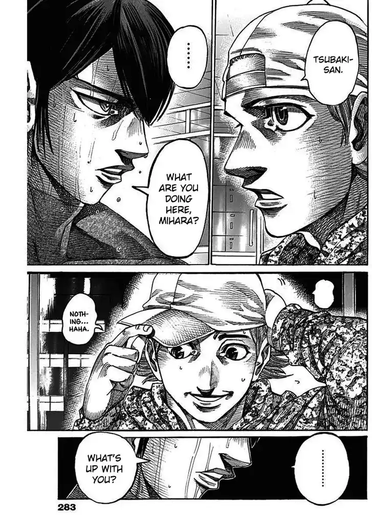 RIKUDOU Vol.20 Ch.207