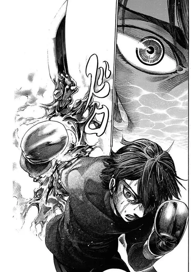 RIKUDOU Vol.20 Ch.207