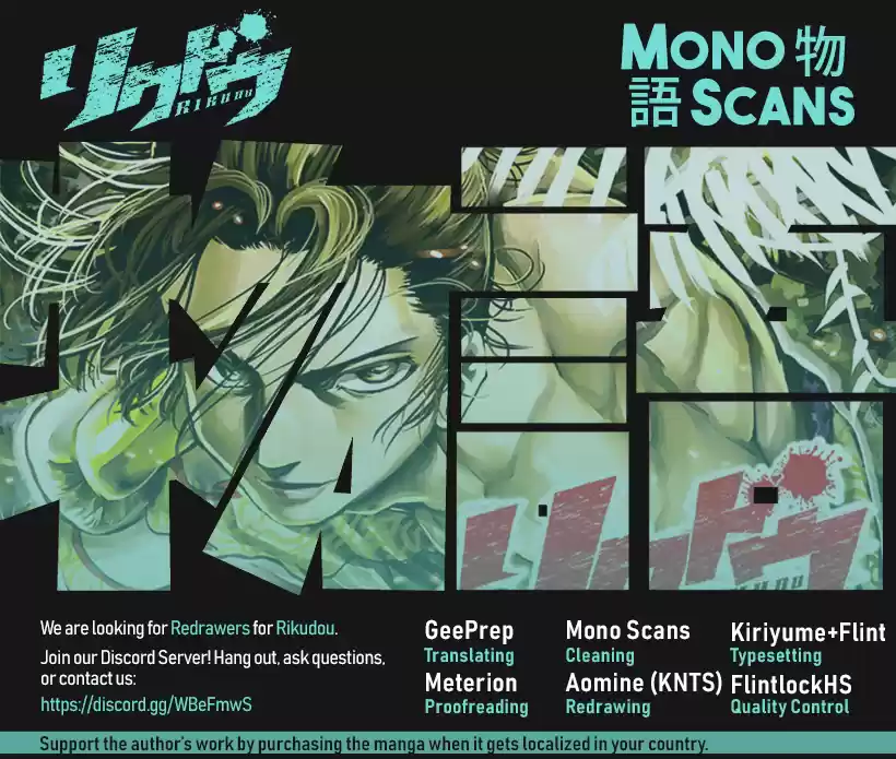 RIKUDOU Vol.9 Chapter 86: Distance & Initiative