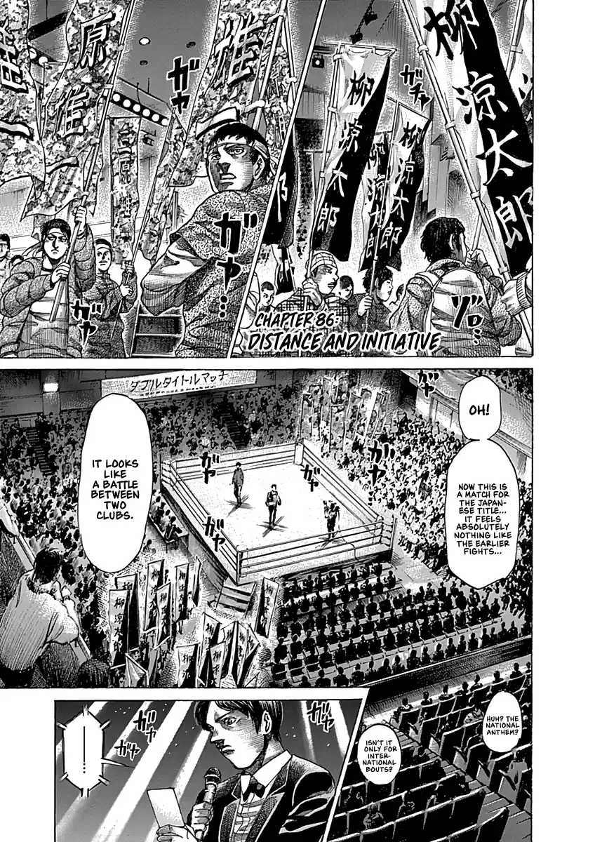 RIKUDOU Vol.9 Chapter 86: Distance & Initiative