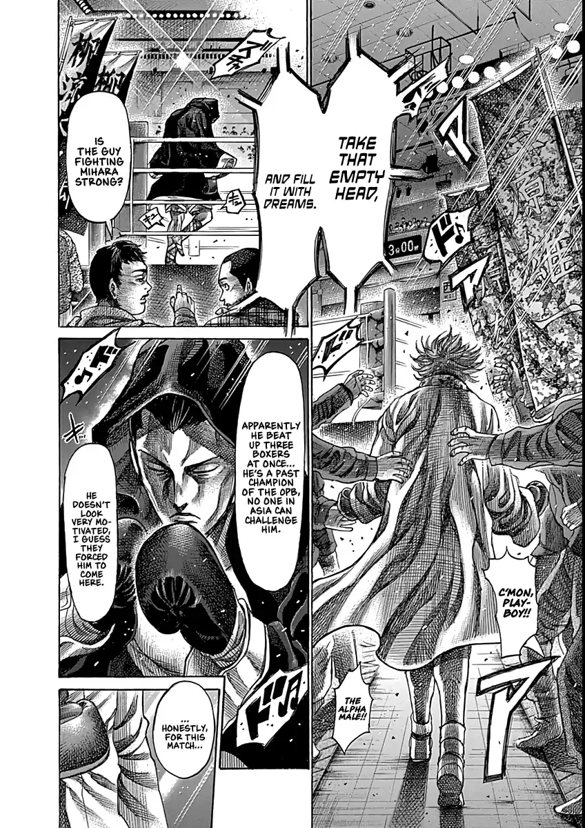 RIKUDOU Vol.9 Chapter 86: Distance & Initiative