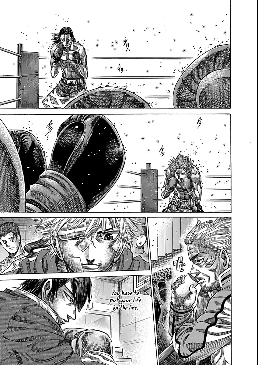 RIKUDOU Vol.9 Chapter 86: Distance & Initiative