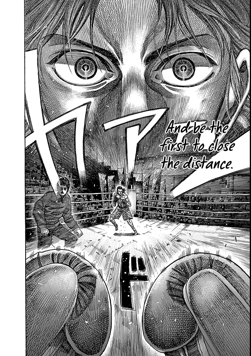 RIKUDOU Vol.9 Chapter 86: Distance & Initiative