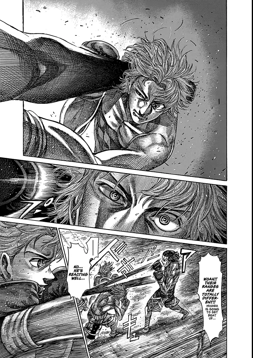 RIKUDOU Vol.9 Chapter 86: Distance & Initiative