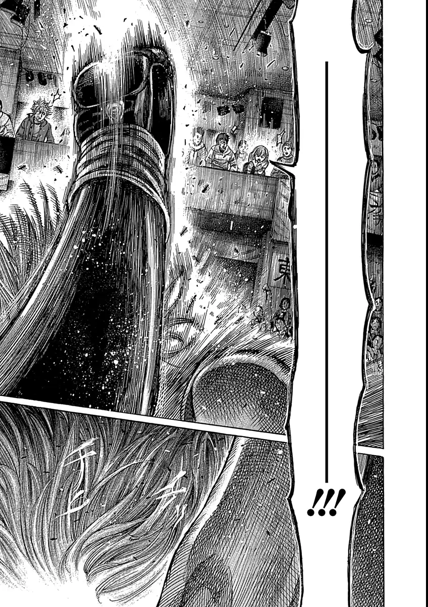 RIKUDOU Vol.9 Chapter 86: Distance & Initiative