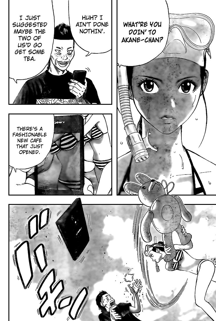 Rin (HAROLD Sakuishi) 12