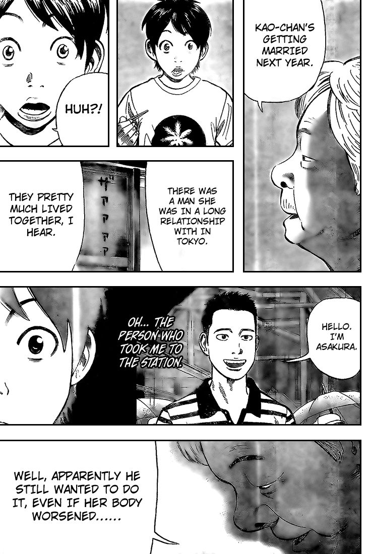 Rin (HAROLD Sakuishi) 12