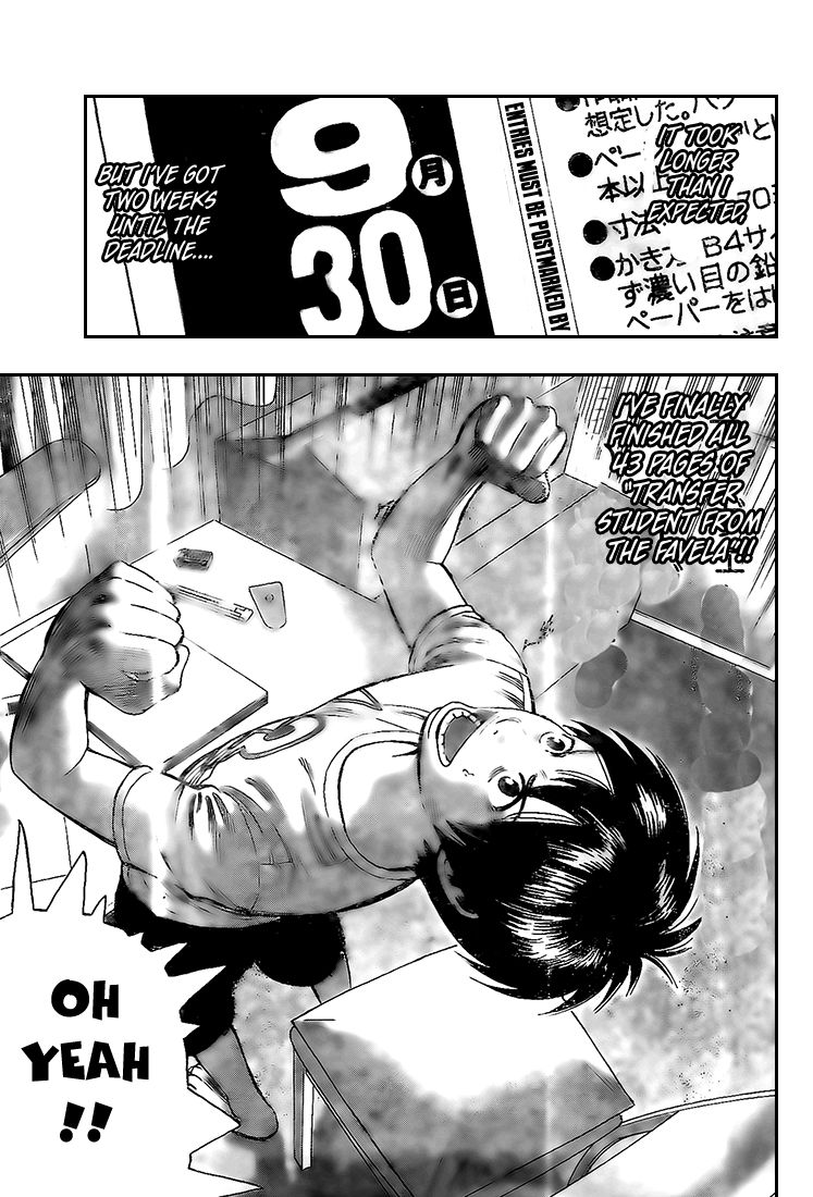 Rin (HAROLD Sakuishi) 13