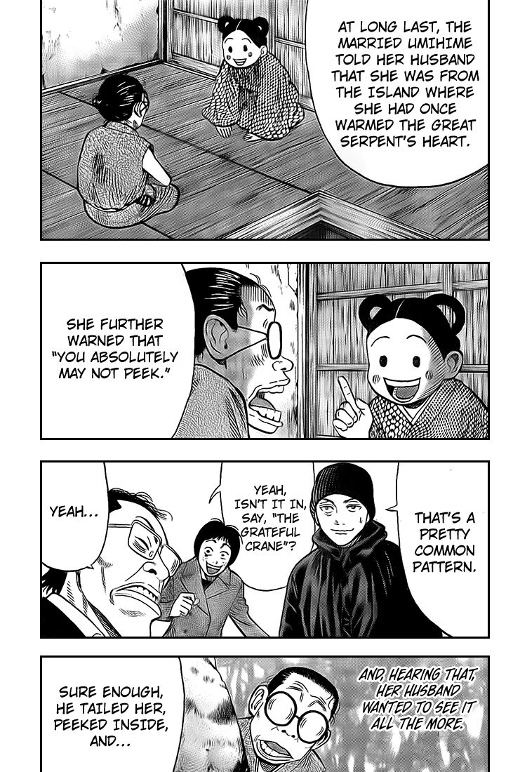 Rin (HAROLD Sakuishi) 23