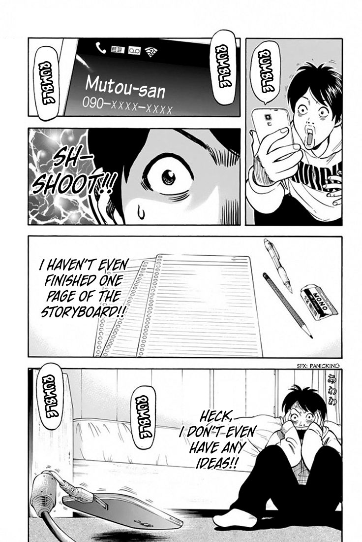 Rin (HAROLD Sakuishi) 25