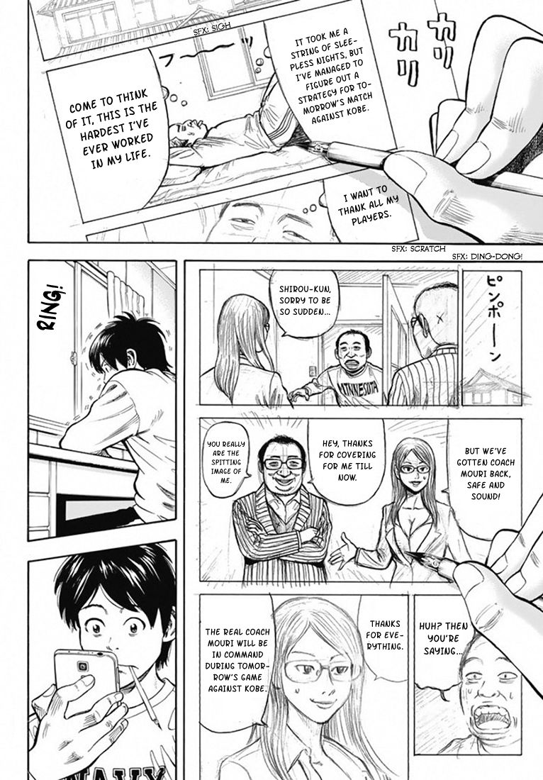 Rin (HAROLD Sakuishi) 25