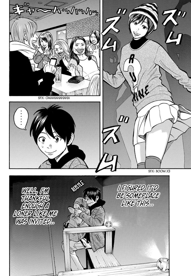 Rin (HAROLD Sakuishi) 27