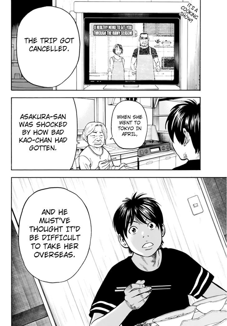 Rin (HAROLD Sakuishi) 29