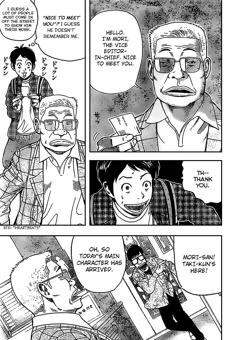 Rin (HAROLD Sakuishi) 3