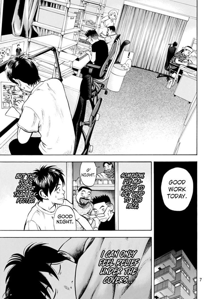 Rin (HAROLD Sakuishi) 31