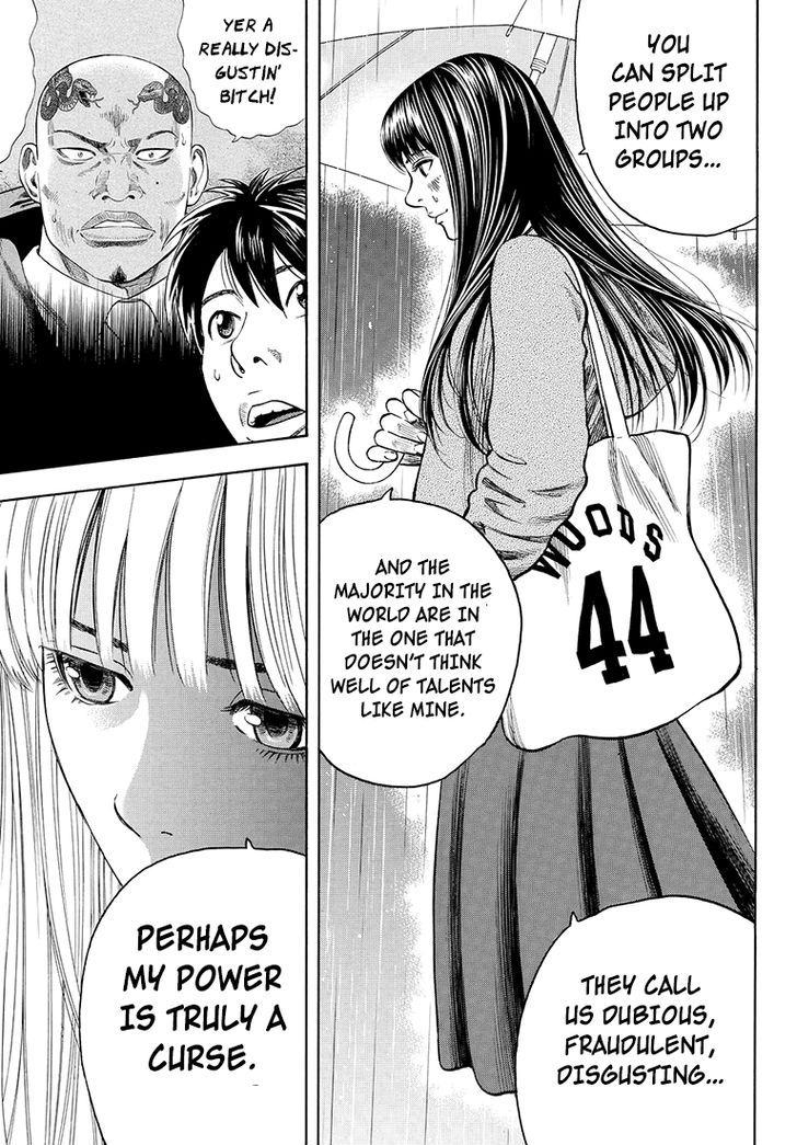 Rin (HAROLD Sakuishi) 32