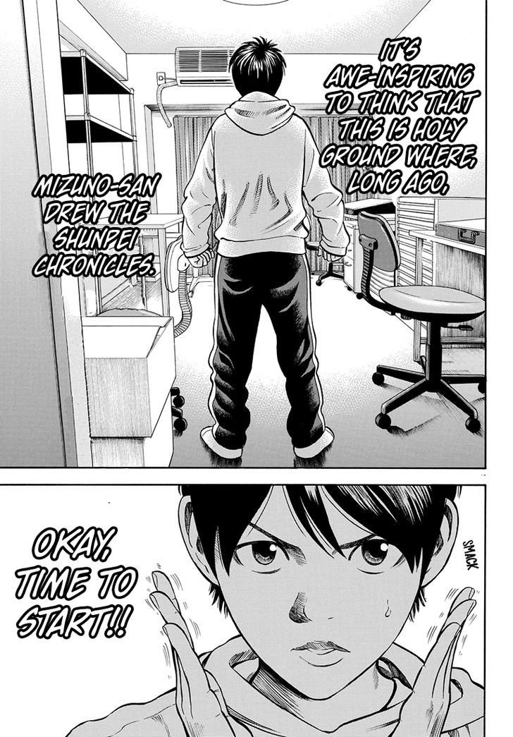 Rin (HAROLD Sakuishi) 34