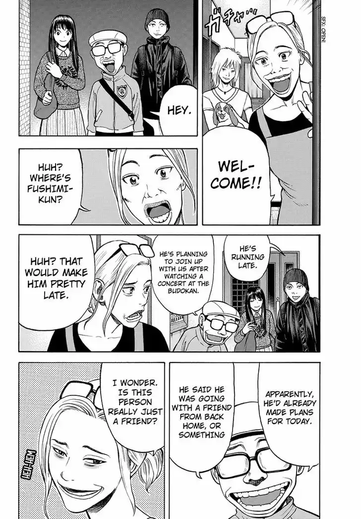 Rin (HAROLD Sakuishi) 35