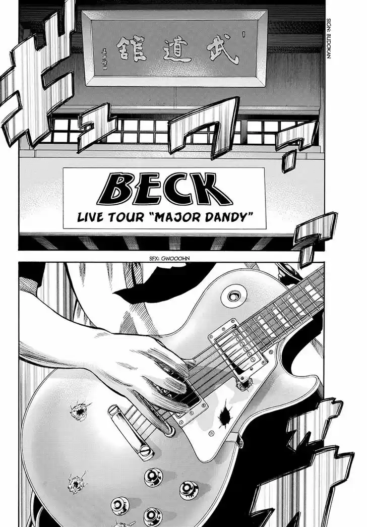 Rin (HAROLD Sakuishi) 35