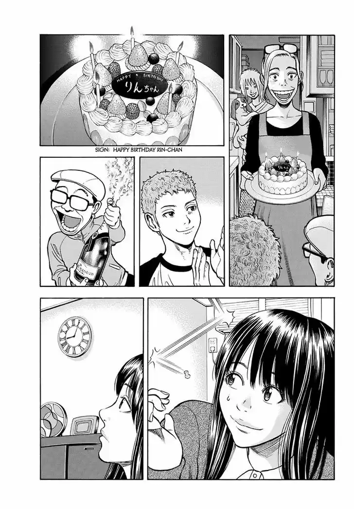 Rin (HAROLD Sakuishi) 35