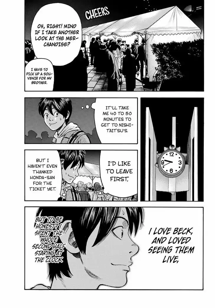 Rin (HAROLD Sakuishi) 35