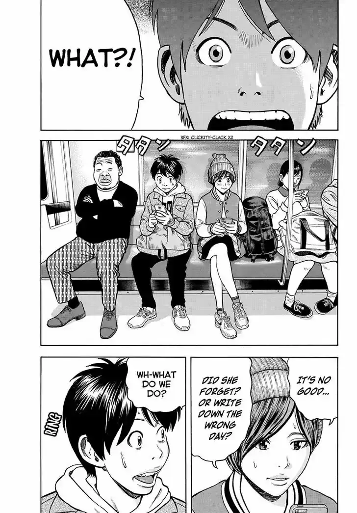 Rin (HAROLD Sakuishi) 35