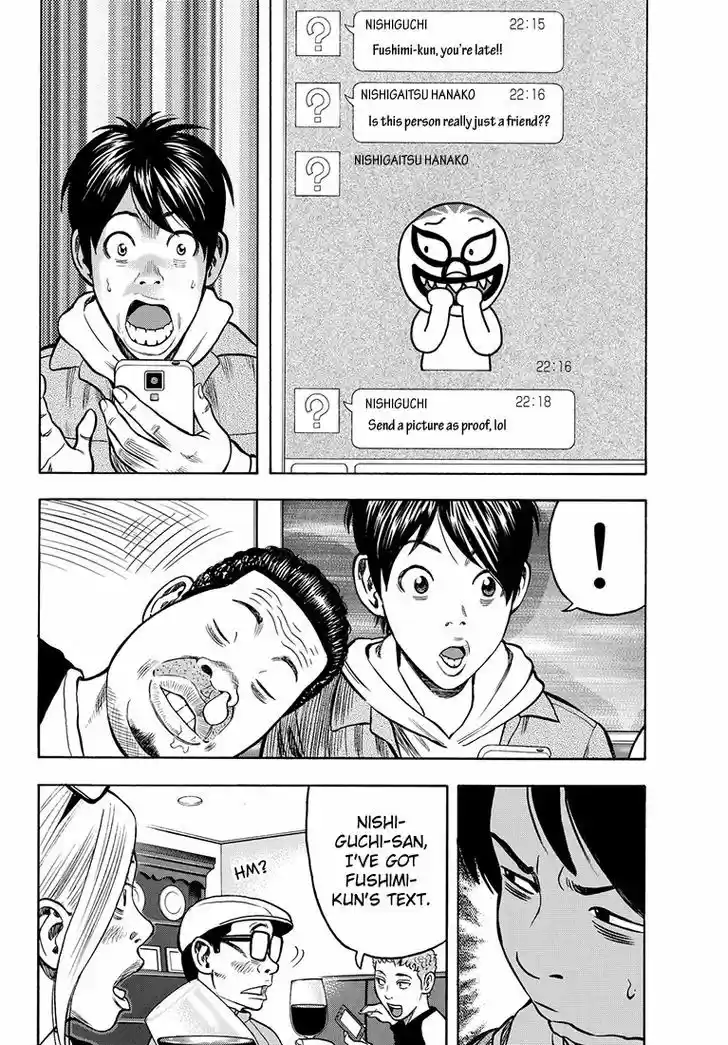 Rin (HAROLD Sakuishi) 35