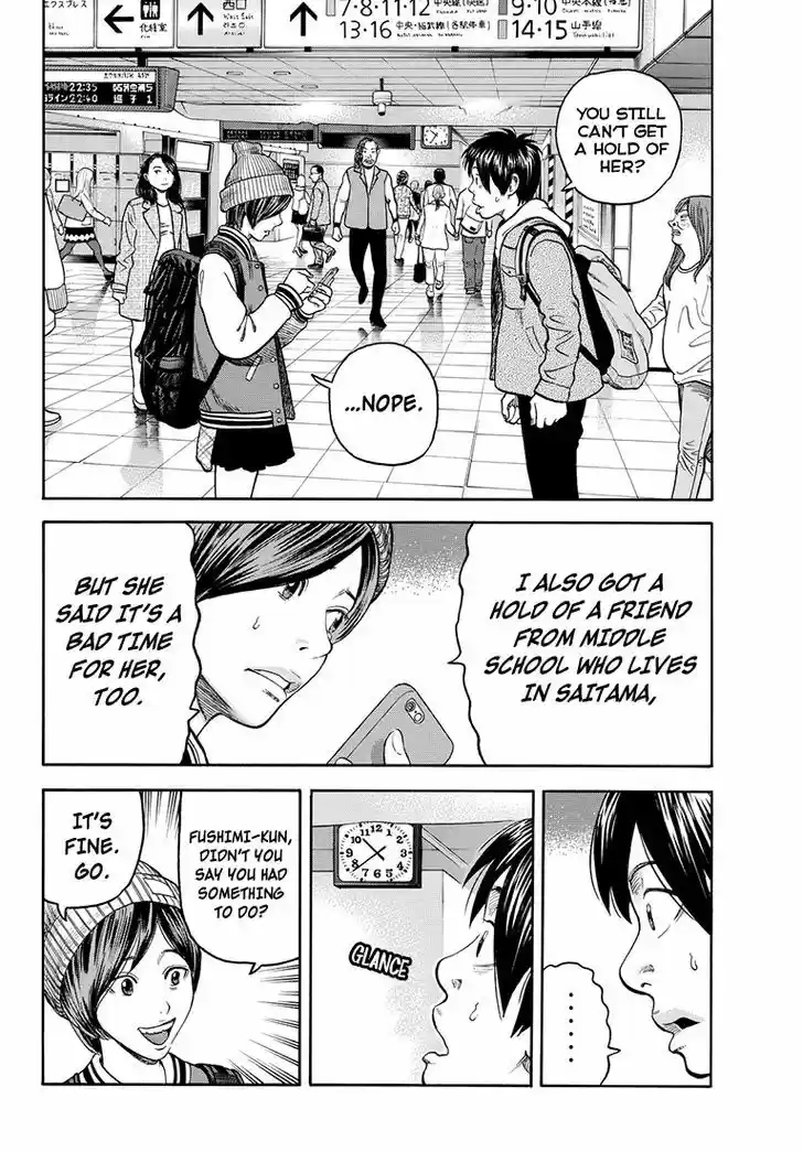 Rin (HAROLD Sakuishi) 35