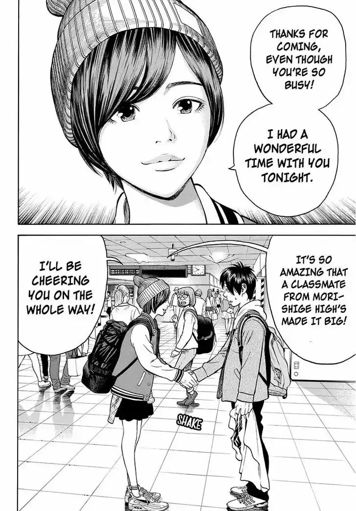 Rin (HAROLD Sakuishi) 35