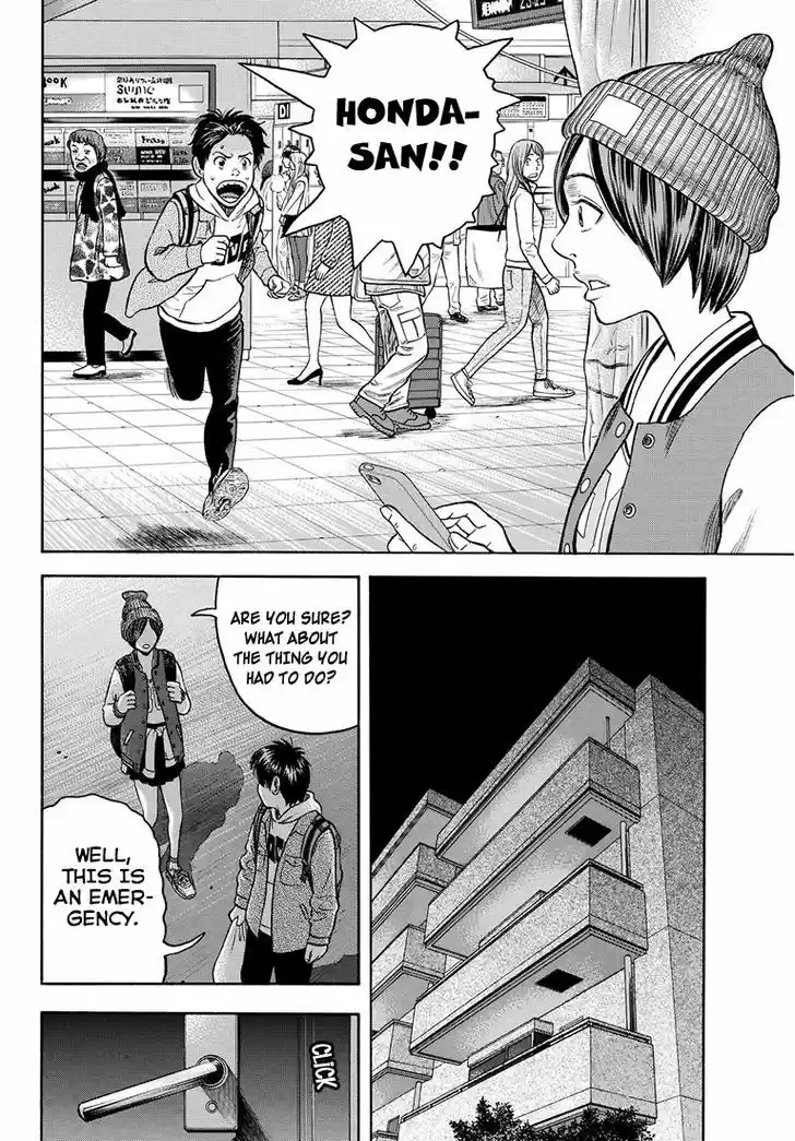 Rin (HAROLD Sakuishi) 35