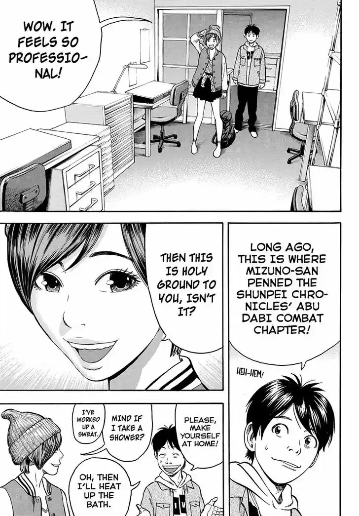 Rin (HAROLD Sakuishi) 35